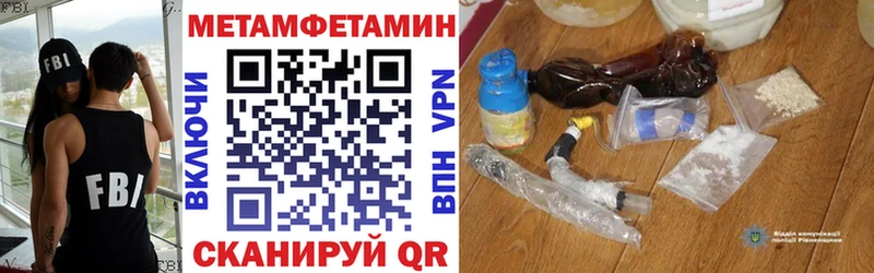 Amphetamine 98%  Инза 