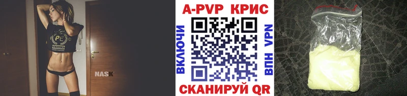ОМГ ОМГ ССЫЛКА  Инза  Alfa_PVP VHQ  закладки 