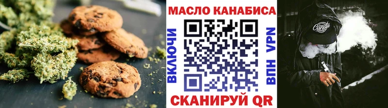 Canna-Cookies марихуана  Инза 