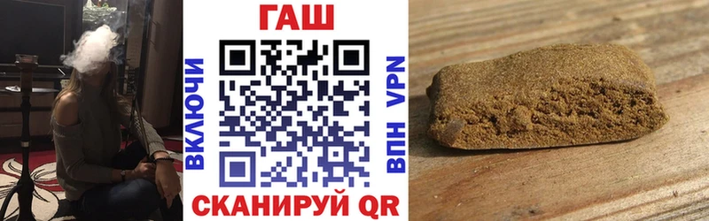 Гашиш hashish  Инза 