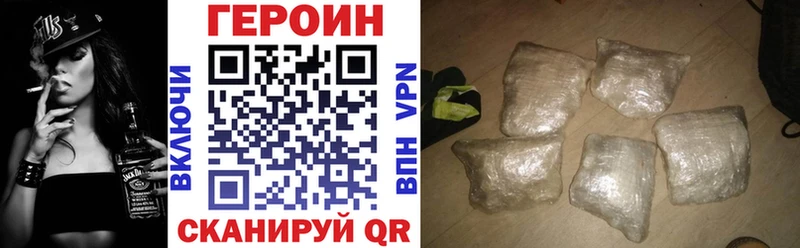 даркнет сайт  Инза  ГЕРОИН белый 