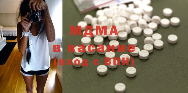 меф Зеленокумск