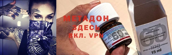 гашишное масло Заволжск