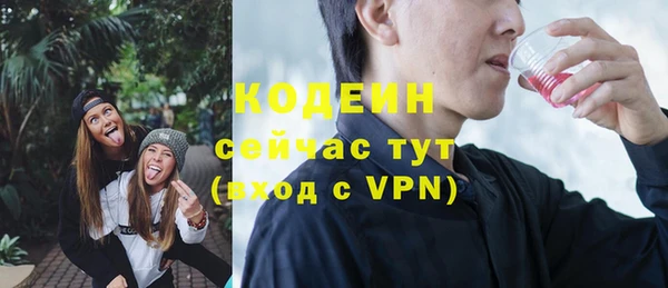 меф Зеленокумск