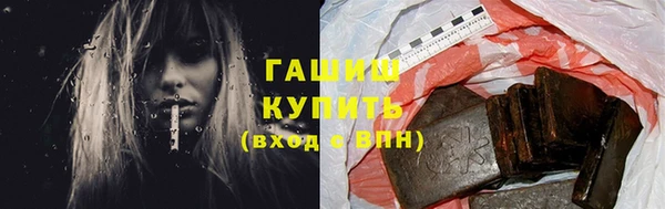 альфа пвп VHQ Зерноград