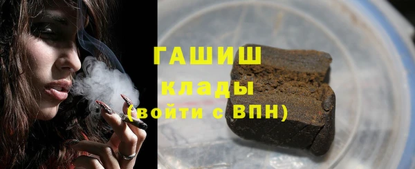 альфа пвп VHQ Зерноград