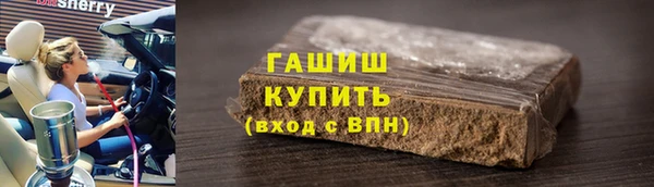 бошки Всеволожск