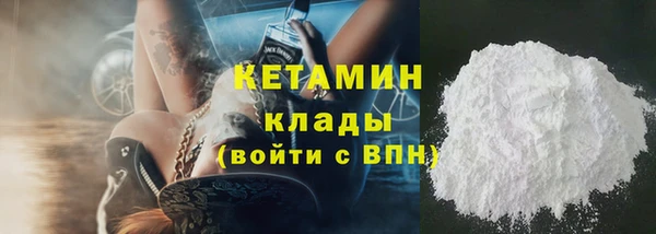 соль ск Заводоуковск
