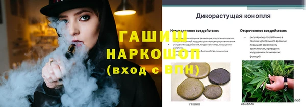альфа пвп VHQ Зерноград