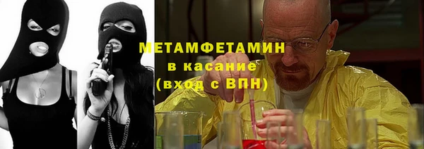 гашишное масло Заволжск