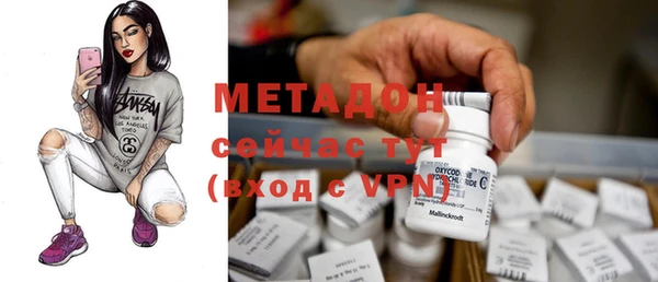 альфа пвп VHQ Зерноград