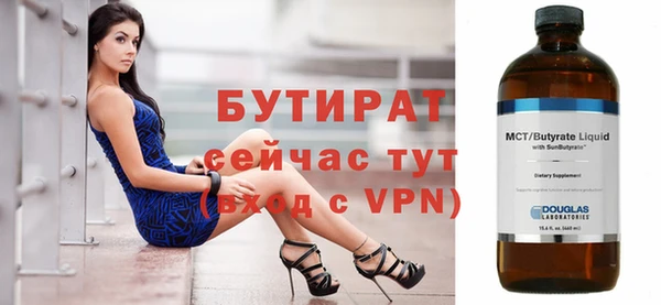 кристаллы Вуктыл