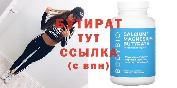 меф Зеленокумск