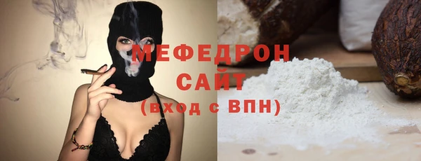 меф Зеленокумск