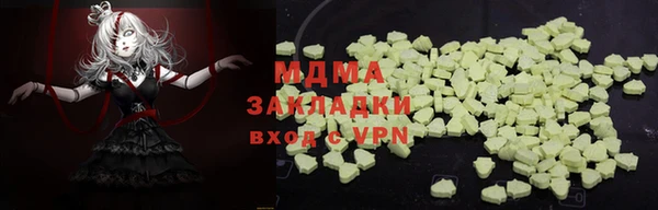 альфа пвп VHQ Зерноград