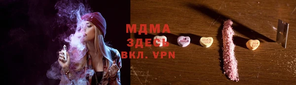 герыч Зеленодольск