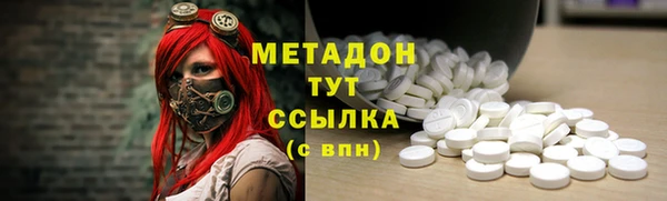 альфа пвп VHQ Зерноград