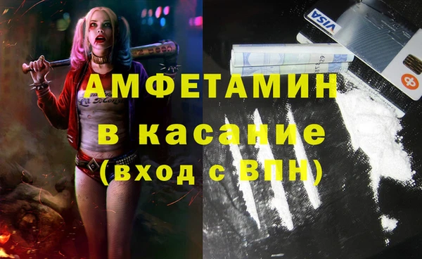соль ск Заводоуковск