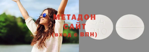 герыч Зеленодольск