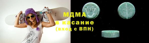 гашишное масло Заволжск