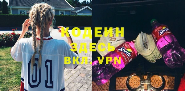 спиды Заволжье