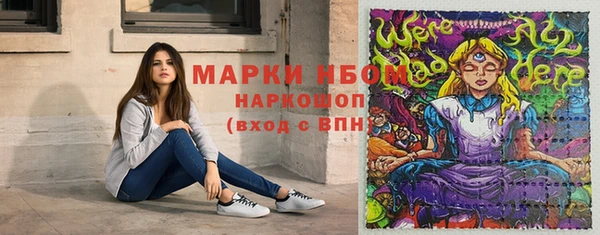 спиды Заволжье