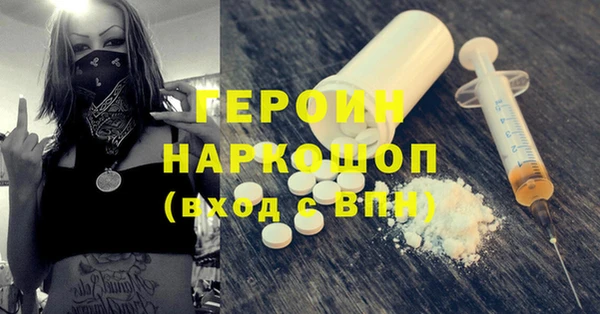 прущая мука Воткинск