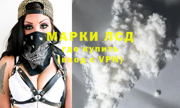 герыч Зеленодольск