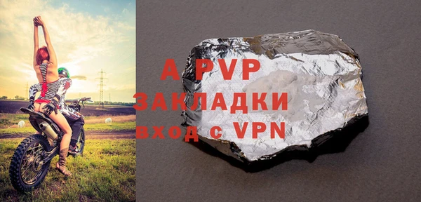 герыч Зеленодольск