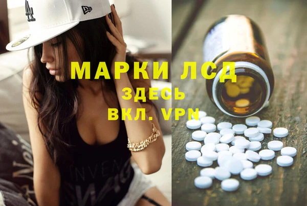 альфа пвп VHQ Зерноград