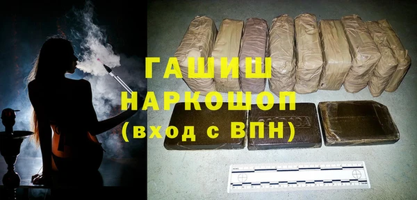 меф Зеленокумск