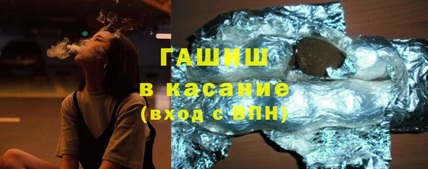 герыч Зеленодольск