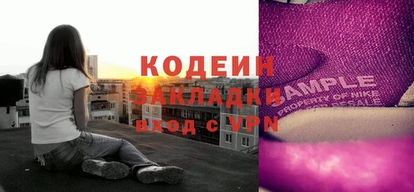 меф Зеленокумск