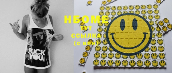герыч Зеленодольск
