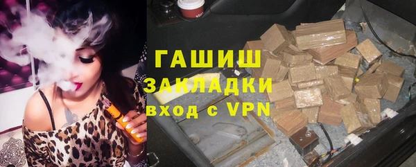 меф Зеленокумск