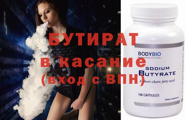 герыч Зеленодольск