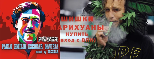 меф Зеленокумск