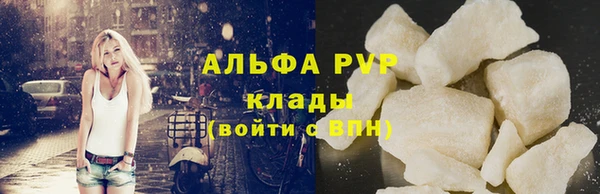 герыч Зеленодольск