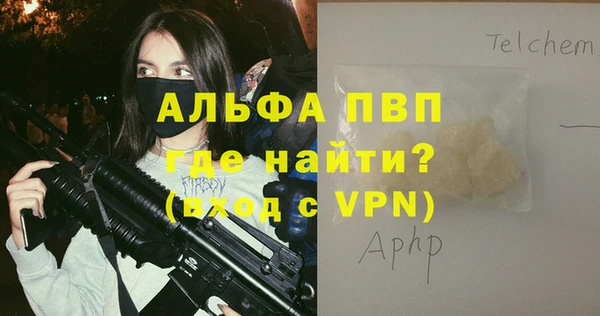 альфа пвп VHQ Зерноград