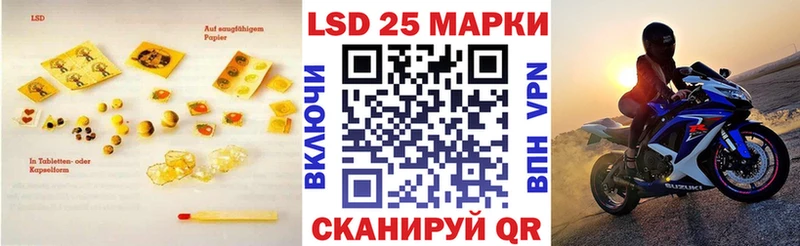 Лсд 25 экстази ecstasy  Инза 