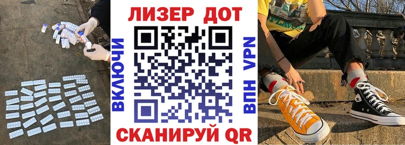 ЛСД экстази кислота Инза