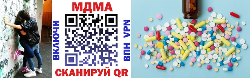 МДМА Molly Инза