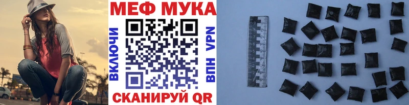 Мефедрон  Инза