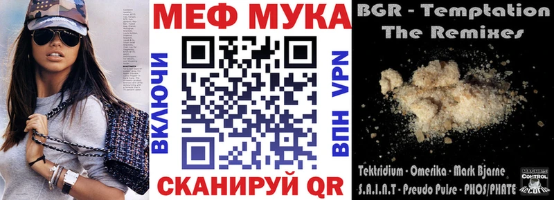 Меф кристаллы  где купить наркотик  Инза 
