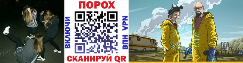 Первитин кристалл где продают наркотики Инза