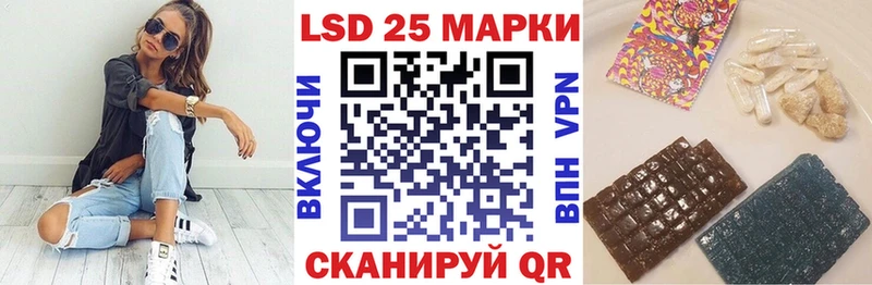 Марки NBOMe 1500мкг  Инза 