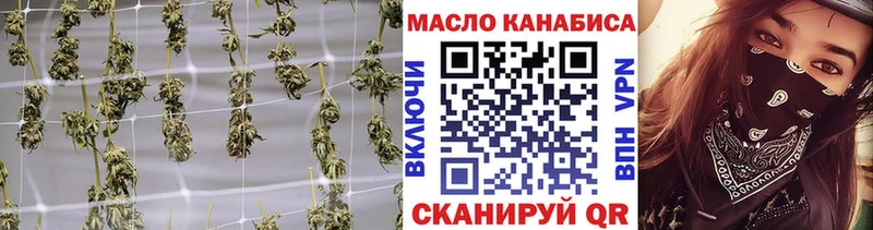 ТГК жижа Инза