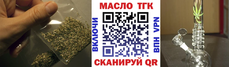 ТГК жижа площадка клад Инза ссылка на мегу ТОР